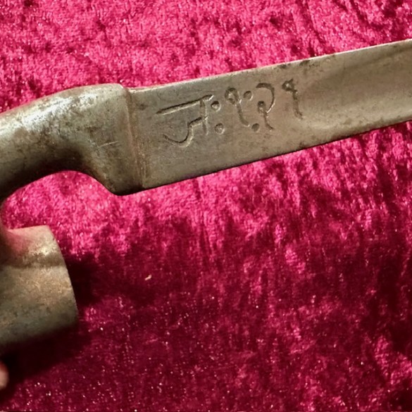 Martini-Henry Bayonet 45